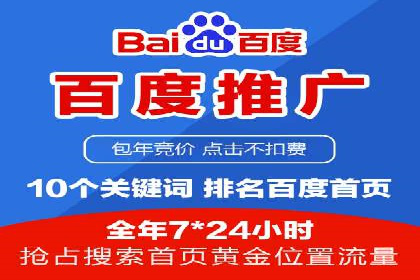 百度信息流开户流程优化案例